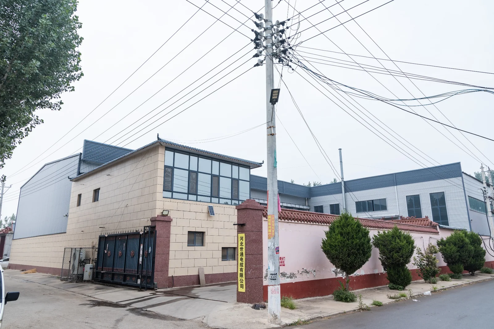 Factory