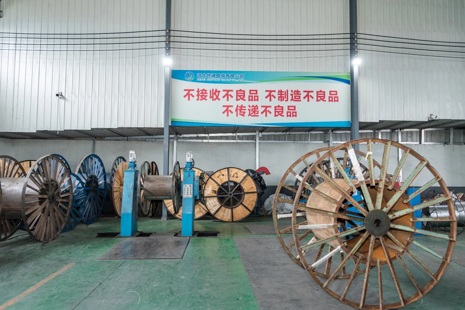Cable Manufacturing Workshop