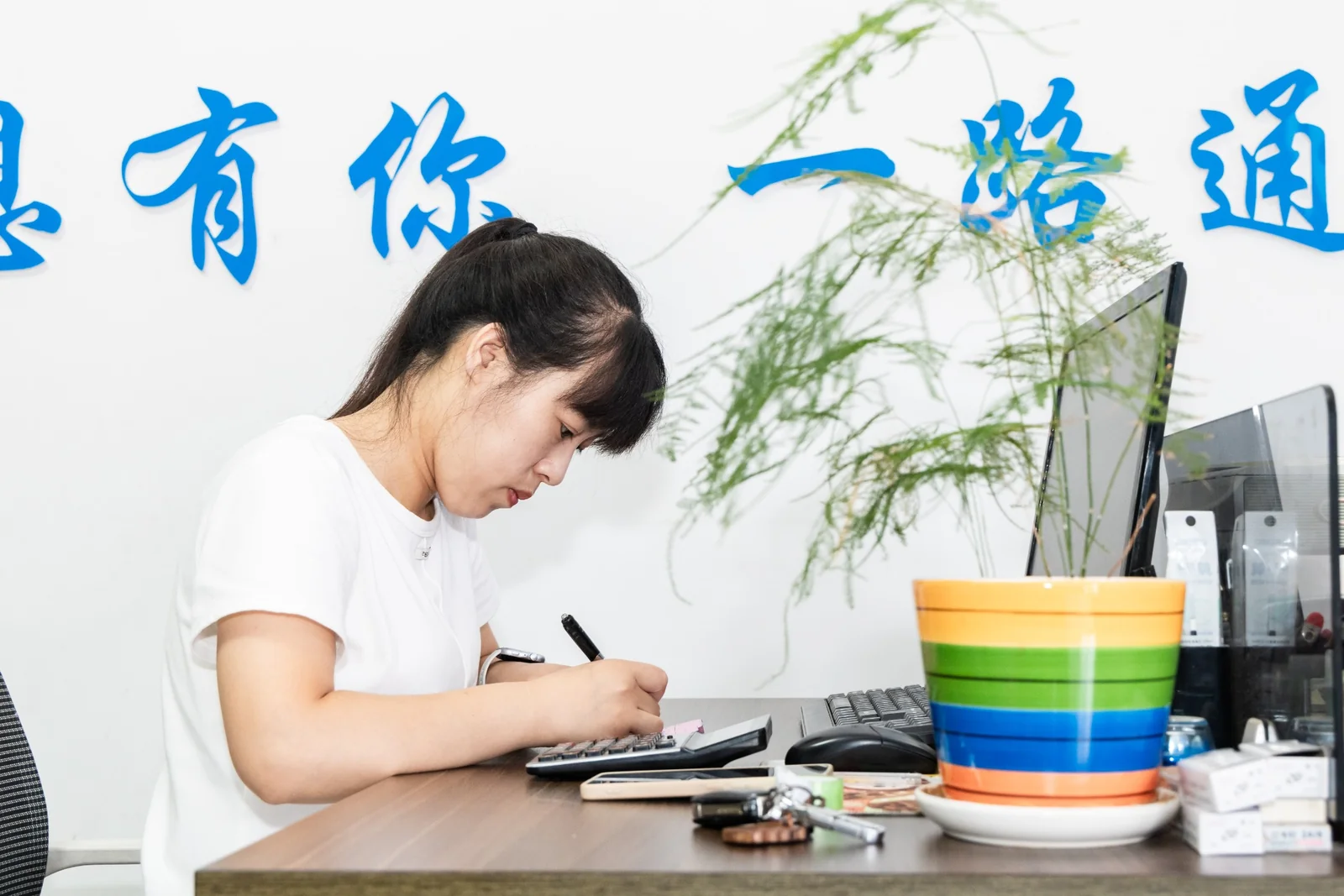 Office Team